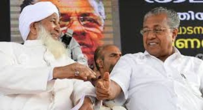 കാന്തപുരം എ പി അബൂബക്കർ മുസല്യാരുടെ നേതൃത്വത്തിലുള്ള സുന്നി വിഭാഗത്തെ ഒപ്പം നിർത്താൻ രാഷ്ട്രീയ നീക്കവുമായി സംസ്ഥാന സർക്കാർ കാന്തപുരം എ പി അബൂബക്കർ മുസല്യാരുടെ നേതൃത്വത്തിലുള്ള സുന്നി വിഭാഗത്തെ ഒപ്പം നിർത്താൻ രാഷ്ട്രീയ നീക്കവുമായി സംസ്ഥാന സർക്കാർ