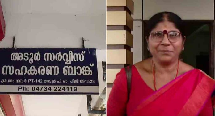 പാർട്ടിയുടെ അനുനയ നീക്കങ്ങൾ പാളി ; അടൂർ സഹകരണ ബാങ്ക് ക്രമക്കേടിൽ കൂടുതൽ വെളിപ്പെടുത്തൽ നടത്താൻ പൊൻതാമരപിള്ള പാർട്ടിയുടെ അനുനയ നീക്കങ്ങൾ പാളി ; അടൂർ സഹകരണ ബാങ്ക് ക്രമക്കേടിൽ കൂടുതൽ വെളിപ്പെടുത്തൽ നടത്താൻ പൊൻതാമരപിള്ള