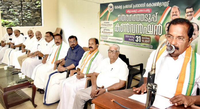 പിണറായി സര്ക്കാരിന്റെ വഞ്ചനക്കെതിരെ പ്രവാസികളും കുടുംബാംഗങ്ങളും പ്രതികരിക്കണം : പി.മോഹന്രാജ് പിണറായി സര്ക്കാരിന്റെ വഞ്ചനക്കെതിരെ പ്രവാസികളും കുടുംബാംഗങ്ങളും പ്രതികരിക്കണം : പി.മോഹന്രാജ്
