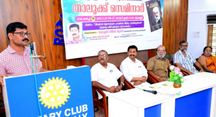 മല്ലപ്പള്ളി താലൂക്ക് ലൈബ്രറി കൗൺസിലിന്റെ ആഭിമുഖ്യത്തിൽ സെമിനാര് നടത്തി മല്ലപ്പള്ളി താലൂക്ക് ലൈബ്രറി കൗൺസിലിന്റെ ആഭിമുഖ്യത്തിൽ സെമിനാര് നടത്തി