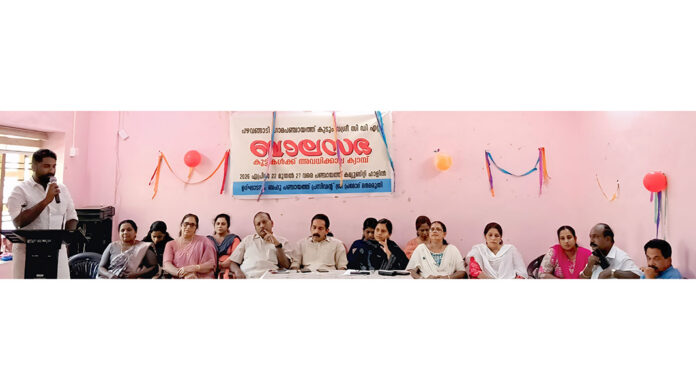 പഴവങ്ങാടി കുടുംബശ്രീ സിഡിഎസിന്റെ നേതൃത്വത്തിൽ ബാലസഭ സമ്മർ ക്യാമ്പ് സംഘടിപ്പിച്ചു പഴവങ്ങാടി കുടുംബശ്രീ സിഡിഎസിന്റെ നേതൃത്വത്തിൽ ബാലസഭ സമ്മർ ക്യാമ്പ് സംഘടിപ്പിച്ചു