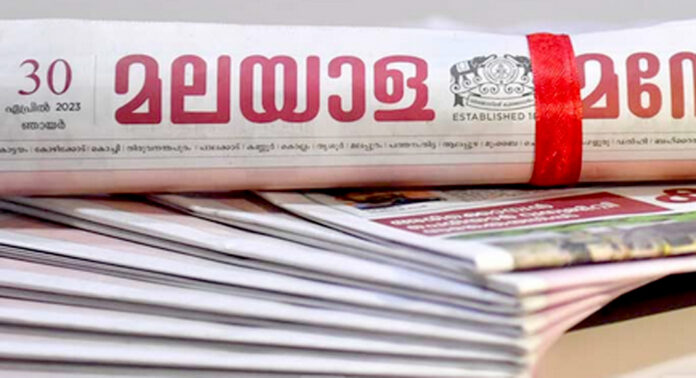 തെരഞ്ഞെടുപ്പിന് തലേന്നും വോട്ടെടുപ്പ് ദിവസവും അച്ചടി പരസ്യങ്ങള്ക്ക് മുന്കൂര് അനുമതി വേണം തെരഞ്ഞെടുപ്പിന് തലേന്നും വോട്ടെടുപ്പ് ദിവസവും അച്ചടി പരസ്യങ്ങള്ക്ക് മുന്കൂര് അനുമതി വേണം