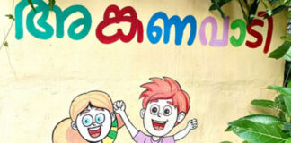 അങ്കണവാടികളിലെ പാൽ, മുട്ട വിതരണം കടുത്ത പ്രതിസന്ധിയിൽ എന്ന് റിപ്പോർട്ട്