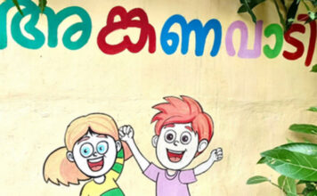 അങ്കണവാടികളിലെ പാൽ, മുട്ട വിതരണം കടുത്ത പ്രതിസന്ധിയിൽ എന്ന് റിപ്പോർട്ട്