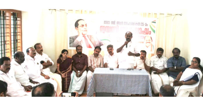 ഡോ. ബി.ആർ. അംബേദ്കറുടെ 135-ാം ജന്മദിനം പത്തനംതിട്ട ഡി.സി.സി ആഘോഷിച്ചു ഡോ. ബി.ആർ. അംബേദ്കറുടെ 135-ാം ജന്മദിനം പത്തനംതിട്ട ഡി.സി.സി ആഘോഷിച്ചു