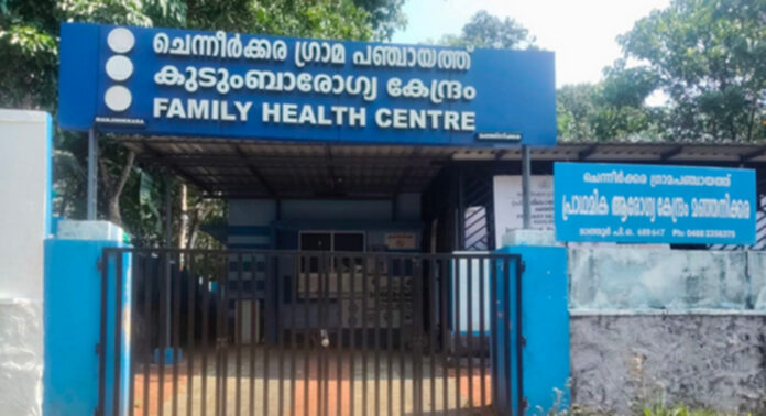 ചെന്നീര്ക്കര ഗ്രാമപഞ്ചായത്ത് കുടുംബാരോഗ്യ കേന്ദ്രം ഞായറാഴ്ച തുറക്കില്ല – ഇവിടെ ഇതാണ് നാട്ടുനടപ്പെന്ന് ജീവനക്കാര് ചെന്നീര്ക്കര ഗ്രാമപഞ്ചായത്ത് കുടുംബാരോഗ്യ കേന്ദ്രം ഞായറാഴ്ച തുറക്കില്ല – ഇവിടെ ഇതാണ് നാട്ടുനടപ്പെന്ന് ജീവനക്കാര്