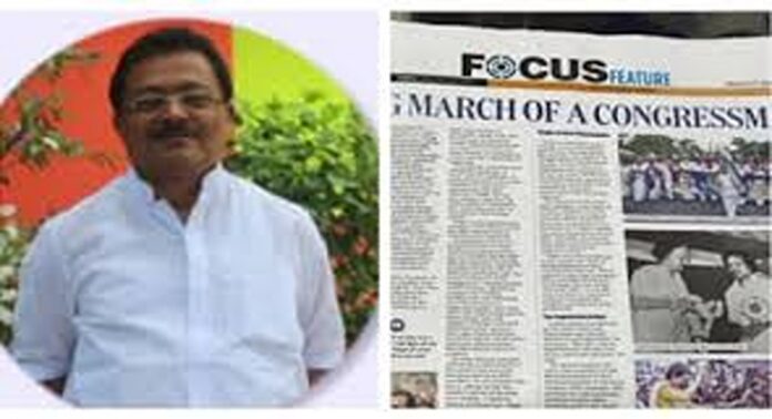 ഇന്ത്യൻ എക്സ്പ്രസിൽ ചെന്നിത്തലയുടെ പരസ്യം നൽകിയതിൽ നോട്ടീസ് നൽകി കെപിസിസി ഇന്ത്യൻ എക്സ്പ്രസിൽ ചെന്നിത്തലയുടെ പരസ്യം നൽകിയതിൽ നോട്ടീസ് നൽകി കെപിസിസി