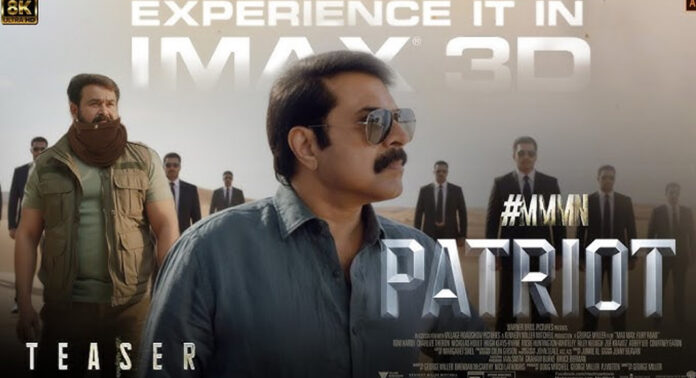 നാളത്തെ ‘പേട്രിയറ്റ്’ റിലീസിന് മുൻപേ ആവേശം വാനോളം ; പ്രൊമോഷന് സൂപ്പർ സ്റ്റാറുകൾ ഒന്നിച്ചെത്തിയപ്പോൾ സോഷ്യൽ മീഡിയ ഇളകിമറിഞ്ഞു നാളത്തെ ‘പേട്രിയറ്റ്’ റിലീസിന് മുൻപേ ആവേശം വാനോളം ; പ്രൊമോഷന് സൂപ്പർ സ്റ്റാറുകൾ ഒന്നിച്ചെത്തിയപ്പോൾ സോഷ്യൽ മീഡിയ ഇളകിമറിഞ്ഞു