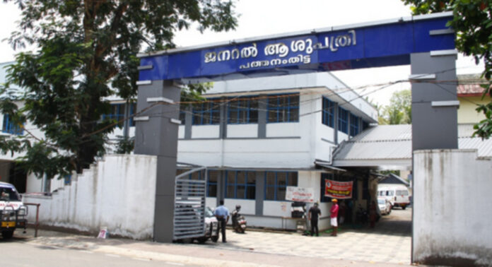 പത്തനംതിട്ട ജനറല് ആശുപത്രിയിലെ സി.റ്റി.സ്കാനര് തകരാറിലായതോ – ആക്കിയതോ ? രോഗികള് സ്വകാര്യ സ്കാനിംഗ് സെന്ററുകളിലേക്ക് ഒഴുകുന്നു പത്തനംതിട്ട ജനറല് ആശുപത്രിയിലെ സി.റ്റി.സ്കാനര് തകരാറിലായതോ – ആക്കിയതോ ? രോഗികള് സ്വകാര്യ സ്കാനിംഗ് സെന്ററുകളിലേക്ക് ഒഴുകുന്നു