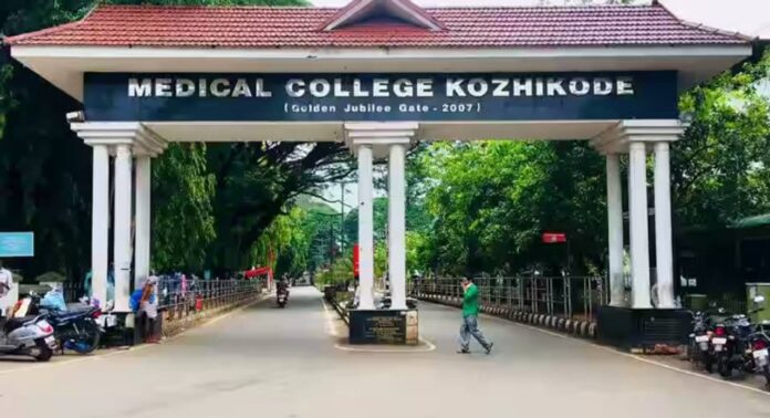 കോഴിക്കോട് മെഡിക്കൽ കോളേജ് സൈക്യാട്രി വിഭാഗം അധ്യാപകര്ക്കെതിരായ പരാതിയിൽ അന്വേഷണം കോഴിക്കോട് മെഡിക്കൽ കോളേജ് സൈക്യാട്രി വിഭാഗം അധ്യാപകര്ക്കെതിരായ പരാതിയിൽ അന്വേഷണം