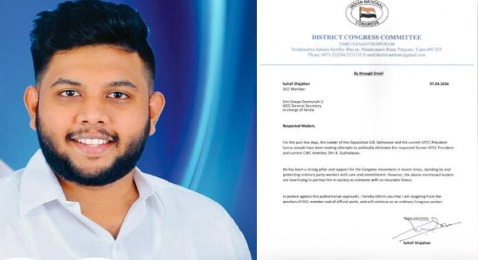 കത്ത് വിവാദത്തിൽ ഡിസിസി അംഗത്വം രാജിവെച്ച് കെ സുധാകരന്റെ വിശ്വസ്തൻ കത്ത് വിവാദത്തിൽ ഡിസിസി അംഗത്വം രാജിവെച്ച് കെ സുധാകരന്റെ വിശ്വസ്തൻ