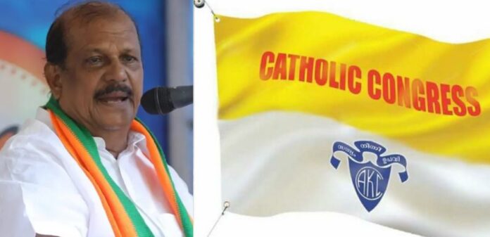 പിസി ജോര്ജിനെ പോലെയുള്ള രാഷ്ട്രീയ കോമരങ്ങള് കേരള രാഷ്ട്രീയത്തിന് മാനക്കേടാണെന്ന് കത്തോലിക്ക കോൺഗ്രസ് പിസി ജോര്ജിനെ പോലെയുള്ള രാഷ്ട്രീയ കോമരങ്ങള് കേരള രാഷ്ട്രീയത്തിന് മാനക്കേടാണെന്ന് കത്തോലിക്ക കോൺഗ്രസ്