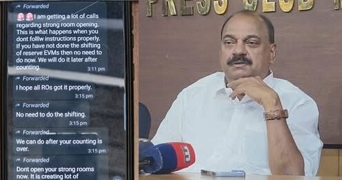 മലപ്പുറത്ത് സ്ട്രോങ്ങ് റൂമുകള് തുറക്കാന് കളക്ടറുടെ നിര്ദ്ദേശം ; യുഡിഎഫ് പ്രതിഷേധിച്ചതോടെ ഉത്തരവ് പിന്വലിച്ചു മലപ്പുറത്ത് സ്ട്രോങ്ങ് റൂമുകള് തുറക്കാന് കളക്ടറുടെ നിര്ദ്ദേശം ; യുഡിഎഫ് പ്രതിഷേധിച്ചതോടെ ഉത്തരവ് പിന്വലിച്ചു