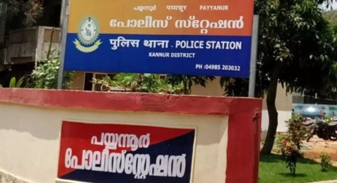 അക്രമ സംഭവങ്ങളിൽ കേസെടുക്കാൻ പോലീസിന് നിർദേശം ; പയ്യന്നൂരിലെ സർവകക്ഷി യോഗം പൂർത്തിയായി അക്രമ സംഭവങ്ങളിൽ കേസെടുക്കാൻ പോലീസിന് നിർദേശം ; പയ്യന്നൂരിലെ സർവകക്ഷി യോഗം പൂർത്തിയായി