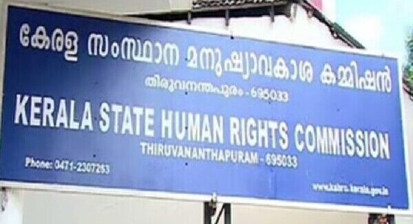 കായംകുളത്ത് പരുക്കേറ്റ യുവതിയെ പീഡിപ്പിച്ച സംഭവം ; അന്വേഷണത്തിന് ഉത്തരവിട്ട് മനുഷ്യാവകാശ കമ്മീഷൻ കായംകുളത്ത് പരുക്കേറ്റ യുവതിയെ പീഡിപ്പിച്ച സംഭവം ; അന്വേഷണത്തിന് ഉത്തരവിട്ട് മനുഷ്യാവകാശ കമ്മീഷൻ