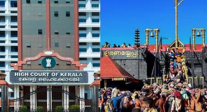 ശബരിമലയിൽ സസ്യാധിഷ്ഠിത കുപ്പി വില്പനയ്ക്ക് അനുമതി നിഷേധിച്ച് ഹൈക്കോടതി ശബരിമലയിൽ സസ്യാധിഷ്ഠിത കുപ്പി വില്പനയ്ക്ക് അനുമതി നിഷേധിച്ച് ഹൈക്കോടതി