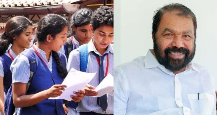 എസ്എസ്എൽസി ഫലം മെയ് മൂന്നാം വാരം ; ഹയർസെക്കണ്ടറി പരീക്ഷാഫലം മെയ് 25ന് എസ്എസ്എൽസി ഫലം മെയ് മൂന്നാം വാരം ; ഹയർസെക്കണ്ടറി പരീക്ഷാഫലം മെയ് 25ന്