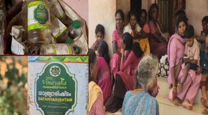 മാനന്തവാടിയിൽ വ്യാജ അരിഷ്ടം കുടിച്ച് ആദിവാസി യുവാവ് മരിച്ചതായി പരാതി മാനന്തവാടിയിൽ വ്യാജ അരിഷ്ടം കുടിച്ച് ആദിവാസി യുവാവ് മരിച്ചതായി പരാതി