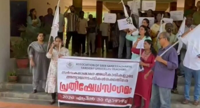 കാലടി സംസ്കൃത സർവകലാശാലയിൽ അധ്യാപകരുടെ പ്രതിഷേധം കാലടി സംസ്കൃത സർവകലാശാലയിൽ അധ്യാപകരുടെ പ്രതിഷേധം