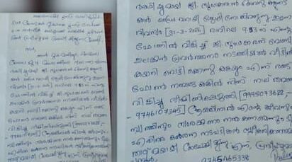 ജി സുധാകരന്റെ ഡ്രൈവർക്ക് വധഭീഷണി ; പോലീസിൽ പരാതി നൽകി ജി സുധാകരന്റെ ഡ്രൈവർക്ക് വധഭീഷണി ; പോലീസിൽ പരാതി നൽകി