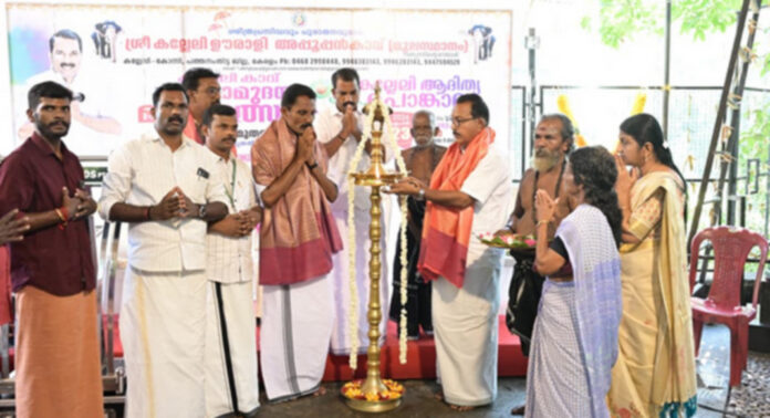 കോന്നി കല്ലേലി ഊരാളി അപ്പൂപ്പന് കാവിലെ പത്താമുദയ മഹോത്സവം ; എട്ടാം ഉത്സവം ഭദ്ര ദീപം തെളിയിച്ചു കോന്നി കല്ലേലി ഊരാളി അപ്പൂപ്പന് കാവിലെ പത്താമുദയ മഹോത്സവം ; എട്ടാം ഉത്സവം ഭദ്ര ദീപം തെളിയിച്ചു