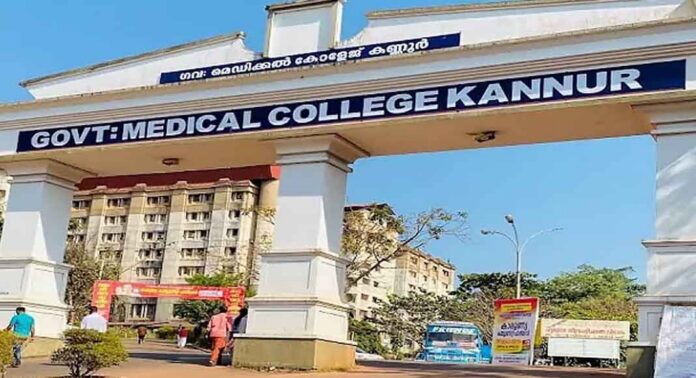 നിതിൻ രാജിൻ്റെ മരണം : അഞ്ചരക്കണ്ടി ഡെൻ്റൽ കോളേജിലെ ഡോ. ഹാഷിം അലിയും രാജിവെച്ചു നിതിൻ രാജിൻ്റെ മരണം : അഞ്ചരക്കണ്ടി ഡെൻ്റൽ കോളേജിലെ ഡോ. ഹാഷിം അലിയും രാജിവെച്ചു