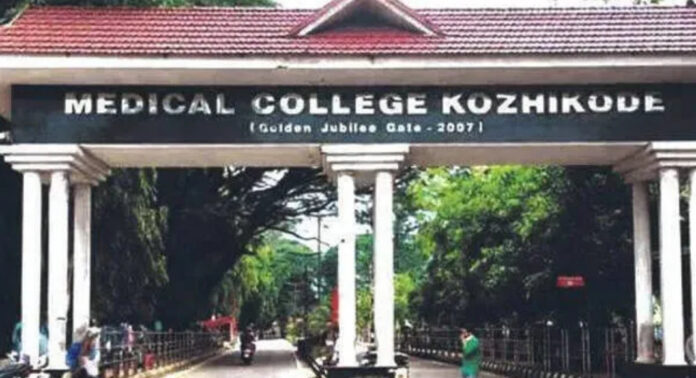 കോഴിക്കോട് മെഡിക്കല് കോളജില് ചികിത്സാ പിഴവിനെ തുടര്ന്ന് രോഗി മരിച്ചെന്ന് പരാതി കോഴിക്കോട് മെഡിക്കല് കോളജില് ചികിത്സാ പിഴവിനെ തുടര്ന്ന് രോഗി മരിച്ചെന്ന് പരാതി
