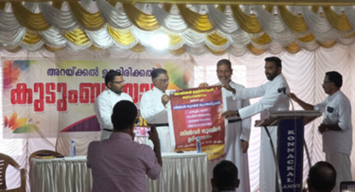 കീഴവായ്പൂർ അറയ്ക്കൽ ഉള്ളിരിക്കൽ കുടുംബയോഗ വാർഷികം നടന്നു കീഴവായ്പൂർ അറയ്ക്കൽ ഉള്ളിരിക്കൽ കുടുംബയോഗ വാർഷികം നടന്നു