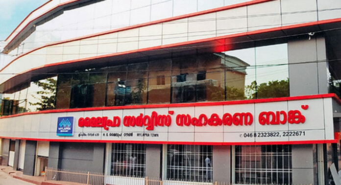 സഹകരണ കൊള്ളയിൽ കർശന നടപടി – നിക്ഷേപകർക്ക് നീതി ഉറപ്പാക്കും : കോൺഗ്രസ് സഹകരണ കൊള്ളയിൽ കർശന നടപടി – നിക്ഷേപകർക്ക് നീതി ഉറപ്പാക്കും : കോൺഗ്രസ്