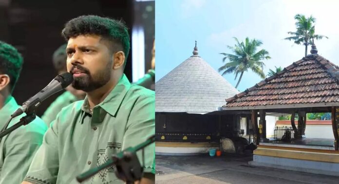 നന്ദഗോവിന്ദം ഭജൻസ് ക്രിസ്തീയ ഭക്തി ഗാനം പാടിയതിൽ ഒരു തെറ്റും കാണുന്നില്ലെന്ന് ക്ഷേത്ര കമ്മിറ്റി നന്ദഗോവിന്ദം ഭജൻസ് ക്രിസ്തീയ ഭക്തി ഗാനം പാടിയതിൽ ഒരു തെറ്റും കാണുന്നില്ലെന്ന് ക്ഷേത്ര കമ്മിറ്റി