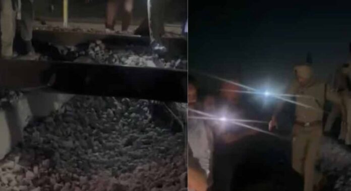 പാട്യാലയിൽ റെയിൽ പാളത്തിൽ സ്ഫോടനം : വൻ ദുരന്തം തനാരിഴയ്ക്ക് ഒഴിവായി പാട്യാലയിൽ റെയിൽ പാളത്തിൽ സ്ഫോടനം : വൻ ദുരന്തം തനാരിഴയ്ക്ക് ഒഴിവായി