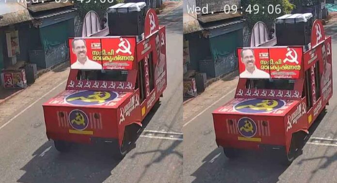 പേരാമ്പ്രയിലെ അനൗൺസ്മെന്റ് വിവാദത്തിൽ നിലപാട് കടുപ്പിച്ച് മുസ്ലിം ലീഗ് പേരാമ്പ്രയിലെ അനൗൺസ്മെന്റ് വിവാദത്തിൽ നിലപാട് കടുപ്പിച്ച് മുസ്ലിം ലീഗ്