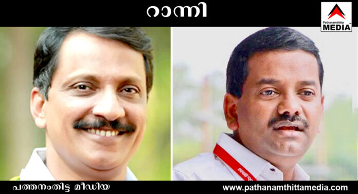 റാന്നിയില് പ്രമോദ് നാരായണന് ചുവടുപിഴക്കും : പഴകുളം മധുവിന് ഭാഗ്യനക്ഷത്രം തെളിയുന്നു റാന്നിയില് പ്രമോദ് നാരായണന് ചുവടുപിഴക്കും : പഴകുളം മധുവിന് ഭാഗ്യനക്ഷത്രം തെളിയുന്നു