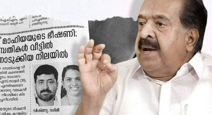 രമേശ് ചെന്നിത്തല നടപ്പിലാക്കിയ “ഓപ്പറേഷൻ കുബേര” തുടർന്നിരുന്നുവെങ്കിൽ പല ദുരന്തങ്ങളും ഒഴിവാകുമായിരുന്നു രമേശ് ചെന്നിത്തല നടപ്പിലാക്കിയ “ഓപ്പറേഷൻ കുബേര” തുടർന്നിരുന്നുവെങ്കിൽ പല ദുരന്തങ്ങളും ഒഴിവാകുമായിരുന്നു