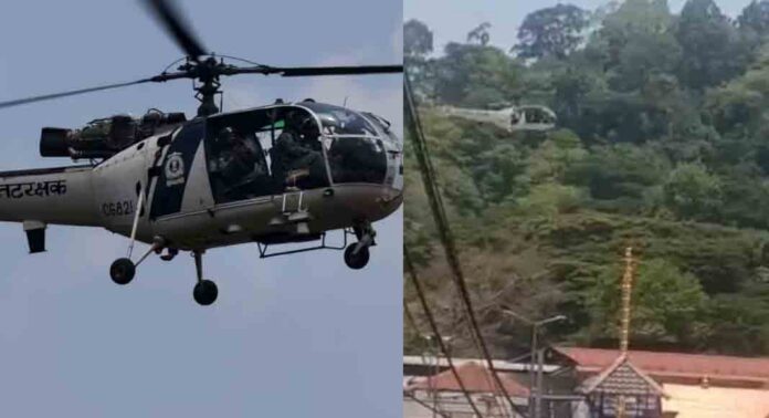 ശബരിമല സന്നിധാനത്തിന് മുകളിലൂടെ ഹെലികോപ്ടര് ; അതീവ സുരക്ഷാ മേഖലയിലൂടെ താഴ്ന്ന് പറന്നു ; അന്വേഷണത്തിന് നിര്ദേശം ശബരിമല സന്നിധാനത്തിന് മുകളിലൂടെ ഹെലികോപ്ടര് ; അതീവ സുരക്ഷാ മേഖലയിലൂടെ താഴ്ന്ന് പറന്നു ; അന്വേഷണത്തിന് നിര്ദേശം