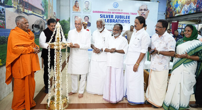 പത്തനാപുരം ഗാന്ധിഭവന് രജതജൂബിലി ആഘോഷങ്ങള്ക്ക് ഗവര്ണര് തുടക്കം കുറിച്ചു പത്തനാപുരം ഗാന്ധിഭവന് രജതജൂബിലി ആഘോഷങ്ങള്ക്ക് ഗവര്ണര് തുടക്കം കുറിച്ചു