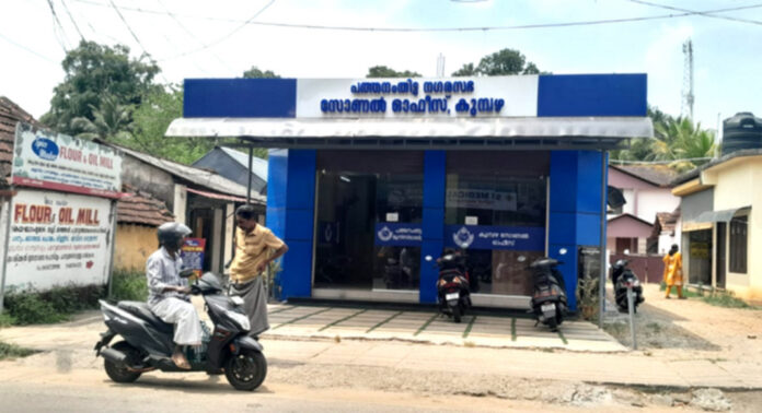 പത്തനംതിട്ട നഗരസഭയുടെ കുമ്പഴ സോണല് ഓഫീസ് പ്രവര്ത്തനം അവസാനിപ്പിക്കാന് നീക്കം : ചെയര്പേഴ്സണ് സിന്ധു അനിലിന് ഭരണ പരിചയമില്ല പത്തനംതിട്ട നഗരസഭയുടെ കുമ്പഴ സോണല് ഓഫീസ് പ്രവര്ത്തനം അവസാനിപ്പിക്കാന് നീക്കം : ചെയര്പേഴ്സണ് സിന്ധു അനിലിന് ഭരണ പരിചയമില്ല