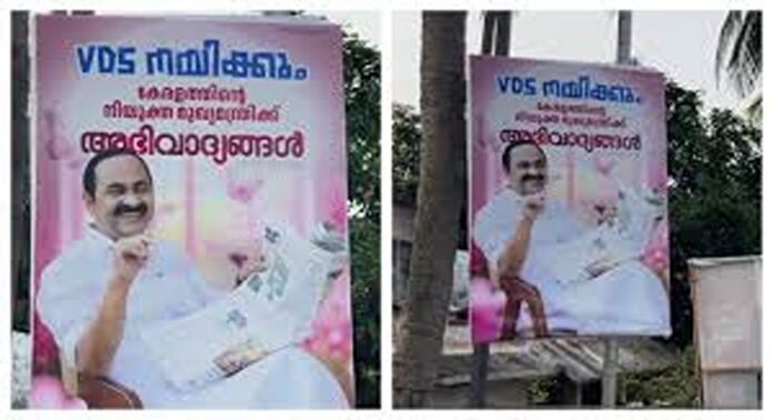 മുഖ്യമന്ത്രി ആരെന്നതിൽ ഹൈക്കമാൻഡ് തീരുമാനം വന്നിട്ടില്ലെങ്കിലും ആഘോഷം തുടങ്ങി വി ഡി സതീശൻ അനുകൂലികൾ മുഖ്യമന്ത്രി ആരെന്നതിൽ ഹൈക്കമാൻഡ് തീരുമാനം വന്നിട്ടില്ലെങ്കിലും ആഘോഷം തുടങ്ങി വി ഡി സതീശൻ അനുകൂലികൾ