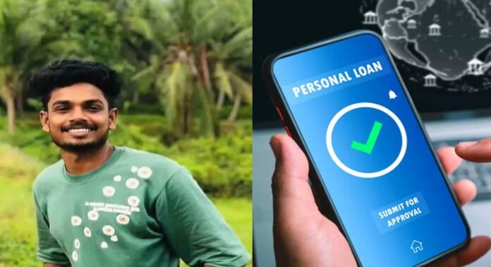 വടകരയിൽ കാണാതായ ആയഞ്ചേരി സ്വദേശി വിഷ്ണു സഹോദരങ്ങൾക്ക് അയച്ച സന്ദേശങ്ങൾ പുറത്ത് വടകരയിൽ കാണാതായ ആയഞ്ചേരി സ്വദേശി വിഷ്ണു സഹോദരങ്ങൾക്ക് അയച്ച സന്ദേശങ്ങൾ പുറത്ത്