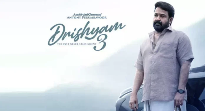 ലൂസിഫർ തരംഗവും മറികടന്നു ; ബുക്ക് മൈ ഷോയെ ഇളക്കിമറിച്ച് ദൃശ്യം 3 ലൂസിഫർ തരംഗവും മറികടന്നു ; ബുക്ക് മൈ ഷോയെ ഇളക്കിമറിച്ച് ദൃശ്യം 3