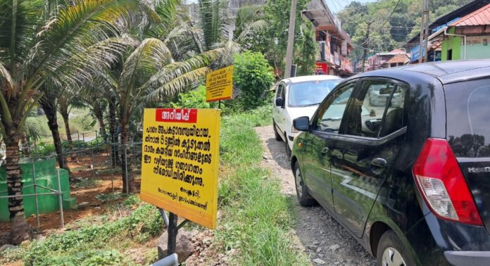 അത്തിക്കയം കൊച്ചുപാലത്തിലെ നിയന്ത്രണ ബോർഡുകൾ സാമൂഹ്യവിരുദ്ധർ തകർത്തു ; പ്രതിഷേധം ശക്തം അത്തിക്കയം കൊച്ചുപാലത്തിലെ നിയന്ത്രണ ബോർഡുകൾ സാമൂഹ്യവിരുദ്ധർ തകർത്തു ; പ്രതിഷേധം ശക്തം