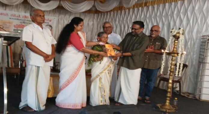 പുസ്തകം പ്രകാശനം ചെയ്തു പുസ്തകം പ്രകാശനം ചെയ്തു
