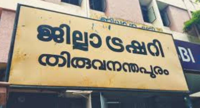 സംസ്ഥാനത്ത് ട്രഷറി ഇടപാടുകൾ പൂർണ്ണമായും സ്തംഭിച്ചു : നെറ്റ്വർക്ക് തടസ്സം മൂലം ശമ്പള-പെൻഷൻ വിതരണം മുടങ്ങി സംസ്ഥാനത്ത് ട്രഷറി ഇടപാടുകൾ പൂർണ്ണമായും സ്തംഭിച്ചു : നെറ്റ്വർക്ക് തടസ്സം മൂലം ശമ്പള-പെൻഷൻ വിതരണം മുടങ്ങി