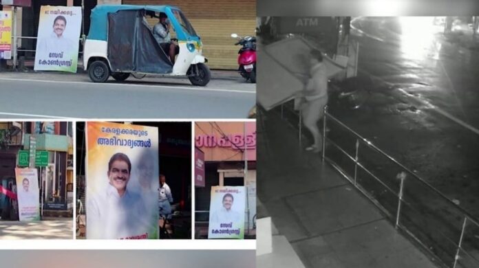 വാടാനപ്പള്ളിയിൽ ‘മുഖ്യമന്ത്രിയായി കെ.സി വരട്ടെ’ ബോർഡ് വെച്ചത് സി.പി.എം ; സിസിടിവി ദൃശ്യങ്ങൾ പുറത്ത് വാടാനപ്പള്ളിയിൽ ‘മുഖ്യമന്ത്രിയായി കെ.സി വരട്ടെ’ ബോർഡ് വെച്ചത് സി.പി.എം ; സിസിടിവി ദൃശ്യങ്ങൾ പുറത്ത്
