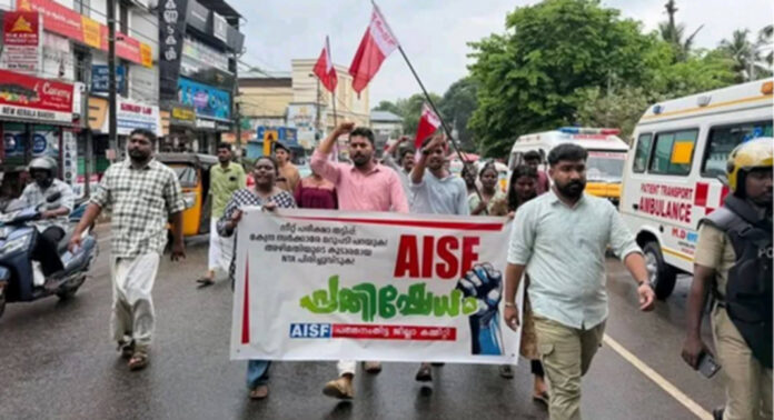 എ.ഐ.എസ്.എഫ് പത്തനംതിട്ട ജില്ലാ കമ്മറ്റിയുടെ നേതൃത്വത്തില് പ്രതിഷേധ മാര്ച്ച് നടത്തി എ.ഐ.എസ്.എഫ് പത്തനംതിട്ട ജില്ലാ കമ്മറ്റിയുടെ നേതൃത്വത്തില് പ്രതിഷേധ മാര്ച്ച് നടത്തി
