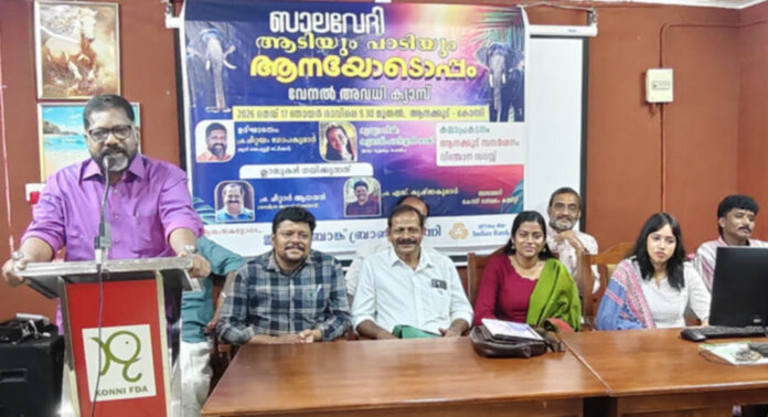 ശാസ്ത്ര ബോധമുള്ള തലമുറയെ വാർത്തെടുക്കണം ; ചിറ്റയം ഗോപകുമാർ ശാസ്ത്ര ബോധമുള്ള തലമുറയെ വാർത്തെടുക്കണം ; ചിറ്റയം ഗോപകുമാർ