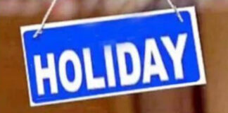 കോഴിക്കോട്, കാസര്കോട് ജില്ലകളിലെ വിദ്യാഭ്യാസ സ്ഥാപനങ്ങള്ക്ക് നാളെ അവധി
