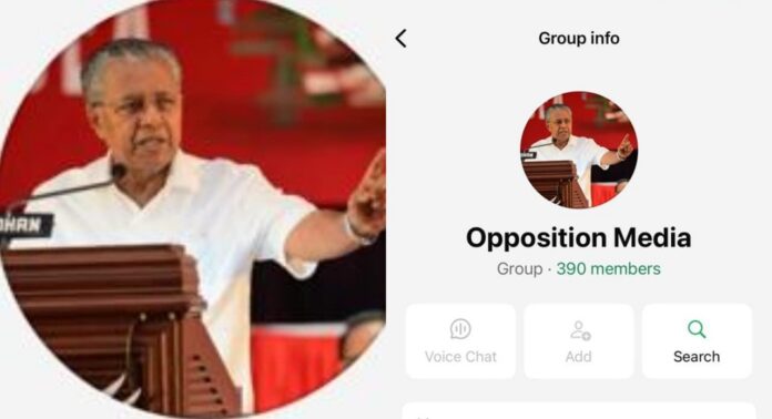 മുഖ്യമന്ത്രിയുടെ മീഡിയ ഗ്രൂപ്പിൻ്റെ പേര് ‘ഓപ്പോസിഷൻ മീഡിയ’ എന്നാക്കി മുഖ്യമന്ത്രിയുടെ മീഡിയ ഗ്രൂപ്പിൻ്റെ പേര് ‘ഓപ്പോസിഷൻ മീഡിയ’ എന്നാക്കി