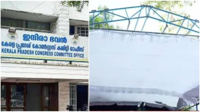 ഫലം വരും മുൻപേ ഭരണം ഉറപ്പിച്ച് യുഡിഎഫ് ; കെപിസിസി ആസ്ഥാനത്ത് പന്തലൊരുങ്ങി ഒപ്പം ലഡുവും പാൽപ്പായസവും! ഫലം വരും മുൻപേ ഭരണം ഉറപ്പിച്ച് യുഡിഎഫ് ; കെപിസിസി ആസ്ഥാനത്ത് പന്തലൊരുങ്ങി ഒപ്പം ലഡുവും പാൽപ്പായസവും!