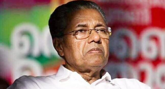 മുഖ്യമന്ത്രി പിണറായി വിജയൻ രാജിവെച്ചു ; രാജിക്കത്ത് സ്വീകരിച്ച് ഗവർണർ മുഖ്യമന്ത്രി പിണറായി വിജയൻ രാജിവെച്ചു ; രാജിക്കത്ത് സ്വീകരിച്ച് ഗവർണർ
